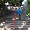 鷲尾愛宕神社参拝