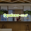 アルゴリズムとデータ構造入門に新講座追加 | 初心者でもスタックとキューを理解できる