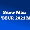 スノマニ円盤「Snow Man LIVE TOUR 2021 Mania」📀