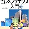 自分の仕事内容について聞かれるとけっこう自然と会話がはずむ