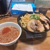 清勝丸相模大野の辛つけ麺特大にチャーシューメンマトッピングを食ってみたのだが刺激的な美味しさでした！！