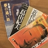 「いもづる文庫」からのお知らせ(2024年7月)