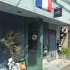 BISTRO RIYUMILU@両国