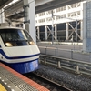 日帰り足尾旅行