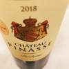 Chateau Pinasse ★★★☆☆