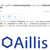 アイリスで東京医科歯科大学と単位認定型インターンシップを実施しました！！ 