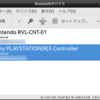 Ubuntuで普通に無線で使えるPS3コントローラー