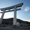 高砂市の「鹿嶋神社」を目指してサイクリング！