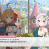 ぷりこね　むっとするコッコロさん