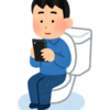 トイレでスマホは超危険！？思わぬ事態に！