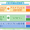 新薬で変わるＣ型肝炎治療
