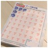 グーンマークを集めることにした