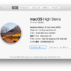 Homebrewを使ってOpenCVをmacOSにインストール(2018/1/20版)