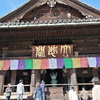 【観光】【散策】【日記】長谷寺に行ってみた