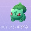 ポケモンGO さっぱり魅力が…