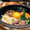 韓国料理を新宿で食べたい！駅直結ルミネでいただくビビンバ♡