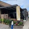 「Carson's」でランチ