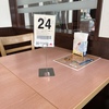 ４日半の成果は。。。？！？（笑）