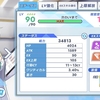 【クルスタ】新キャラ「ツェツィーリエ」性能は初心者でも扱いやすく強い