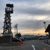 宝塚のいい温泉。黄金泉が自慢の療養泉がきもちいい、宝の湯