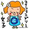 LINEスタンプ発売から、1ヶ月が経ちました！