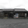 飯田線-10：野田城駅