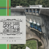 夏コミのご案内 #C90