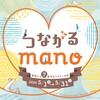 2025年5～7月のイベント情報／市民支援室