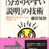 自分しかできないことを、誰が見ても分かるようにやる。