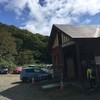 国見温泉からの駒ヶ岳登山