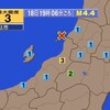 夜だるま地震情報／最大震度3、新潟県下越