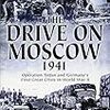 【参考文献】Niklas Zetterling & Anders Frankson「The Drive on Moscow 1941」