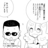 【THEALFEE】『アルフィー桜井さんの名言「言葉は人に言われるのではなく、自分で見つけて初めて心の中にはいってくるんです」』アルフィー漫画イラストマンガ