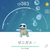 【ポケGO】コミュデイ補填イベントで色違いのゼニガメたちをゲットだぜ！