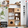 『猫と暮らそう』　LOWYAの家具