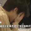 第23回世界コンピュータ将棋選手権決勝　Bonanza－ＧＰＳ将棋　徹底抗戦が導いた衝撃のラスト。