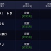 5/23評価損益+1,113,662円