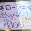 ［25/06/27］ひのと う ０７ｈ過ぎ横になり 0945alarm