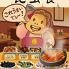 伊丹昆虫館の企画展に展示していただきました！