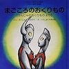 等身大と言うか何と言うか