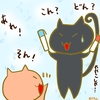 占ってみた20240425