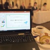 京都の老舗企業イノブンさんの入社記念セミナーを行いました