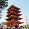 高幡不動尊の直書き御朱印の魅力と見どころを徹底紹介！