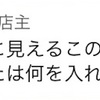 幸せの箱⁉️パンドラボックス📦