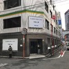 パナソニックの即日修理工房は、看板に偽りなし。さすがです。