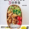 回復の日曜日