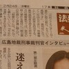 親しみやすさを強調する裁判官に気をつけろ