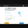 Windowsストアアプリ：CoreTweetを使ったTwitter認証（PINコード未使用）