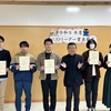 令和6年度ベストリーダー表彰式