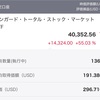 SBI証券から楽天証券へ米国株を移管した感想文
